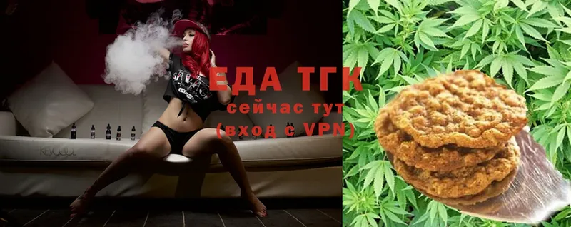 Canna-Cookies конопля  Беломорск 