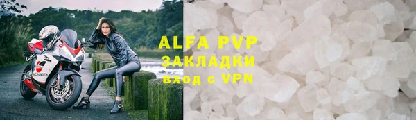 альфа пвп VHQ Алзамай