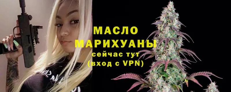 ТГК Wax  Беломорск 